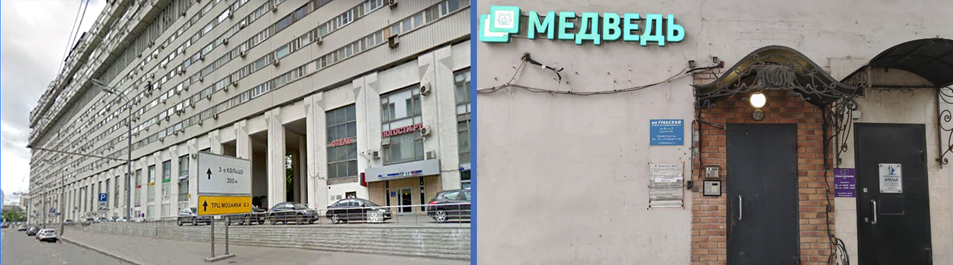 Фото здания и подъезда Как нас найти