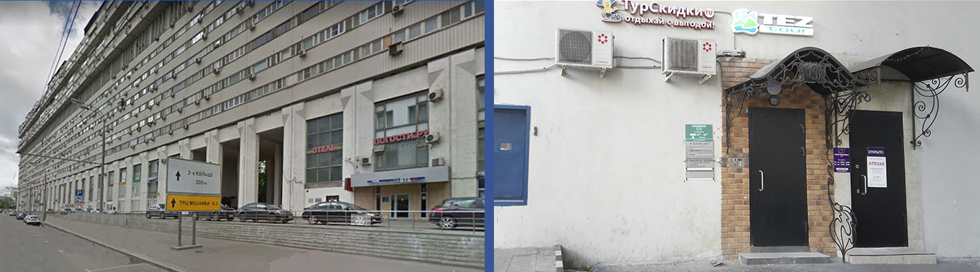 Фото здания и подъезда Как нас найти