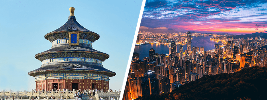 Тур в Китай «Пекин + Гонконг 2025-2026». 6 дней. Авиабилеты включены в стоимость